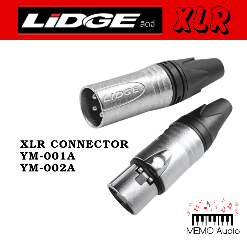 LIDGE ชุดหัวคอนเน็คเตอร์ XLR สีเงิน 3 ขา YM-001A FEMALE + YM-002A MALE (ชุด 1 คู่ ตัวผู้ 1 ตัวเมีย 1) memo audio