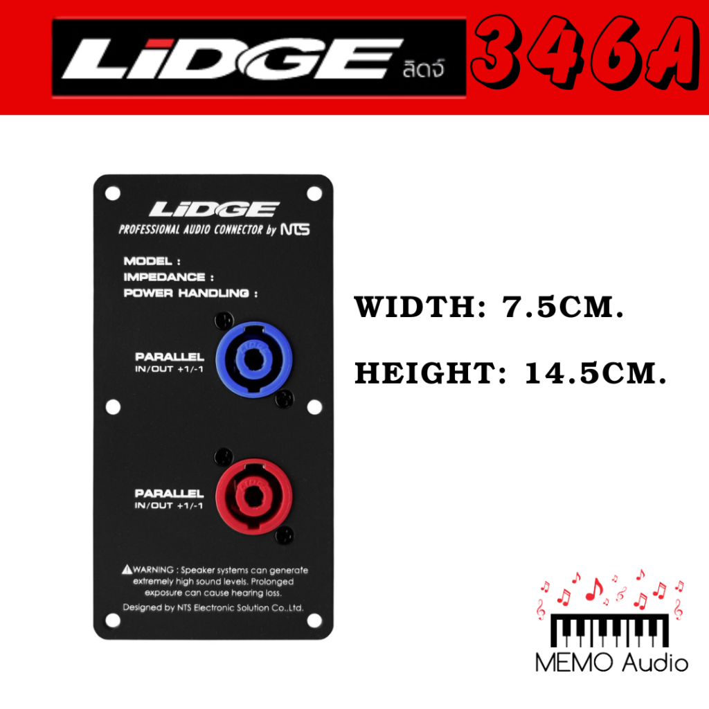 แผ่นเพลทเหล็กหลังตู้ลำโพง แท็ปสเปคคอนคู่ LIDGE YM-346A สีดำ