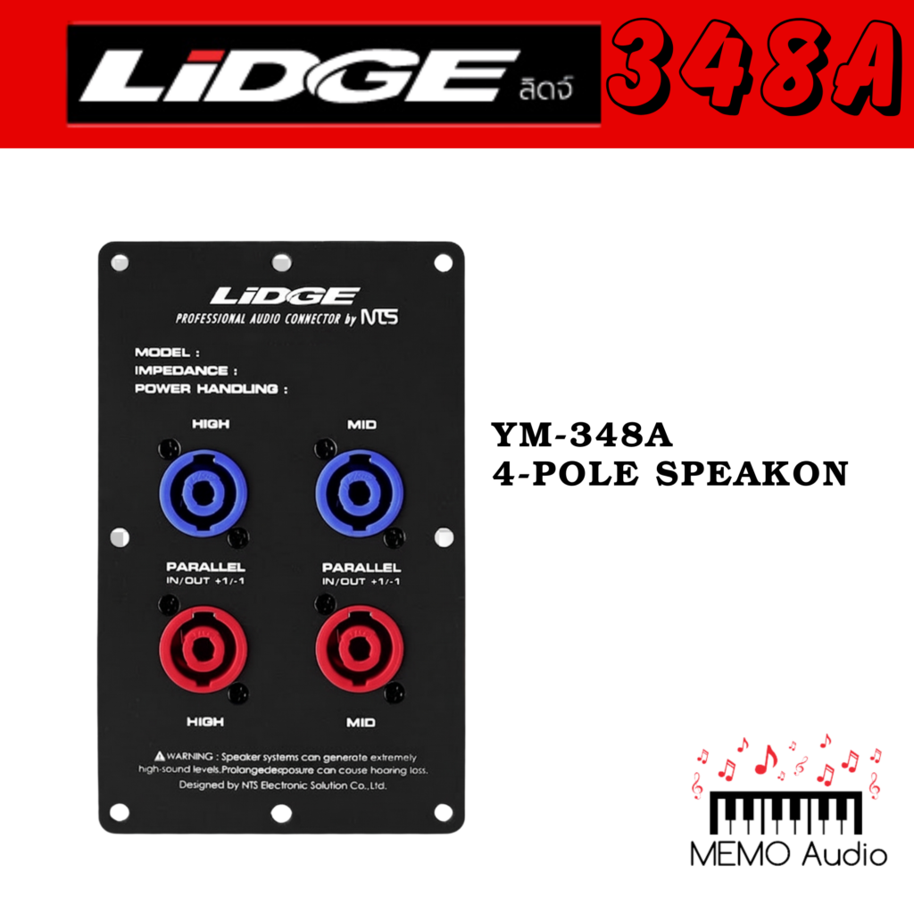 LIDGE YM-348A เพลตเหล็กหลังตู้ลำโพง 4 ช่อง Speakon สีดำ